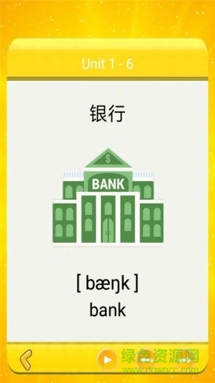 新起點四年級英語下冊人教版 v1.1.10 安卓版 0