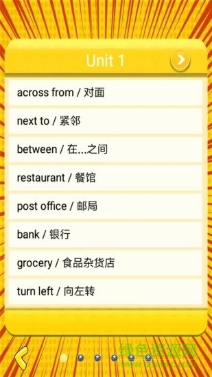 新起點四年級英語下冊人教版 v1.1.10 安卓版 3