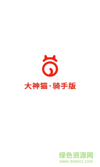 大神貓商家版 v19.4.23.0 安卓版 0