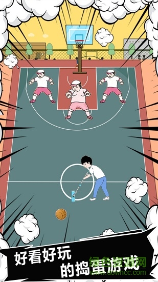 中國(guó)式熊孩子無(wú)線提示游戲下載