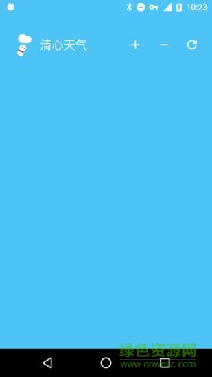 清心天氣 v1.0.0 安卓版 2