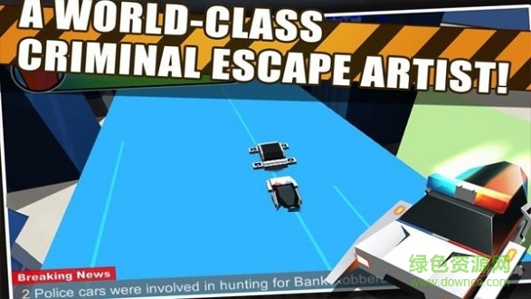 飛車逃脫大師 v1.2 安卓版 0