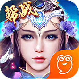 神諭傳奇九游版