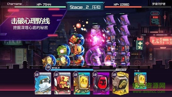 hypnos修普諾斯游戲2