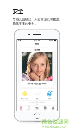 小禾e學 v1.0.0 安卓版 0