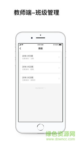 小禾e學園丁版 v1.0.0 安卓版 0