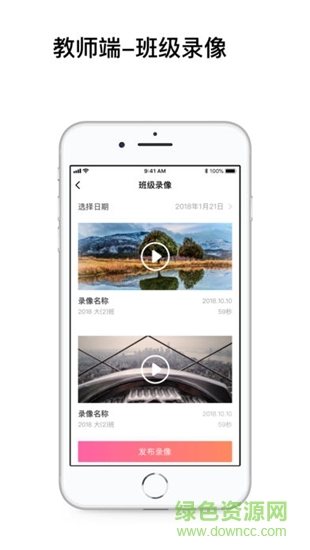 小禾e學園丁版app