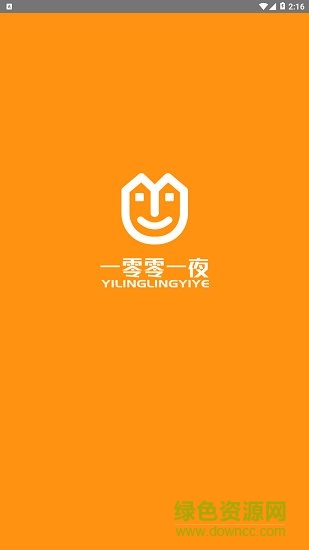 1001夜旅居 v1.0.0 安卓版 0