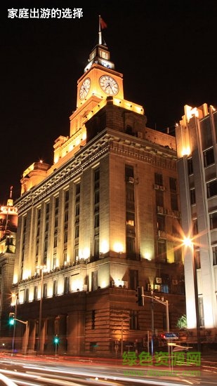 1001夜旅居 v1.0.0 安卓版 1