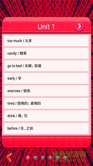 新起點(diǎn)五年級英語下冊知識點(diǎn) v1.1.10 安卓版 0