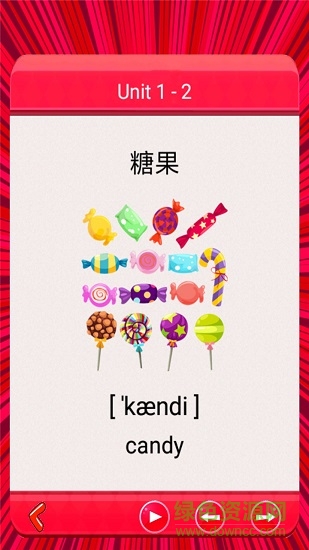 新起點(diǎn)五年級英語下冊知識點(diǎn) v1.1.10 安卓版 1