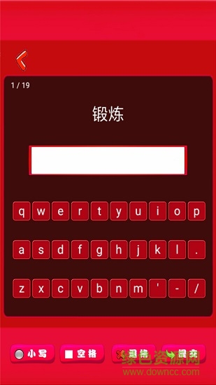 新起點(diǎn)五年級英語下冊知識點(diǎn) v1.1.10 安卓版 3