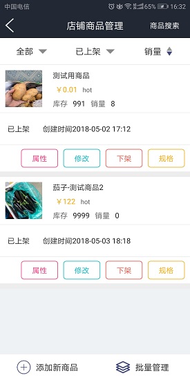廚房家商戶端 廚房家商戶端app下載