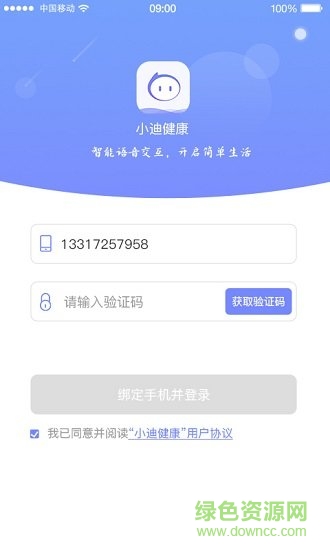 小迪有屏 v1.0.0 安卓版 0