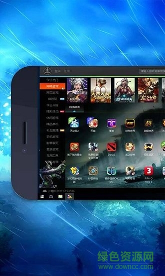 全民網(wǎng)咖app下載