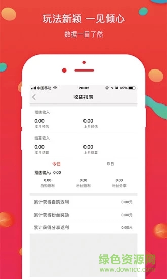 花淘最新版app下载