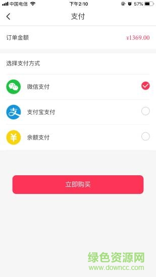 券喵喵 券喵喵app