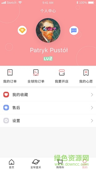 折折倉app v1.2.8 安卓版 0