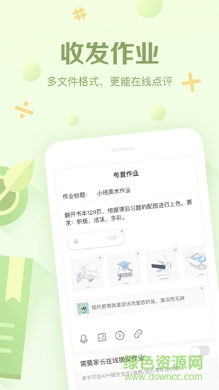 橙掌 v1.0.0 安卓版 3