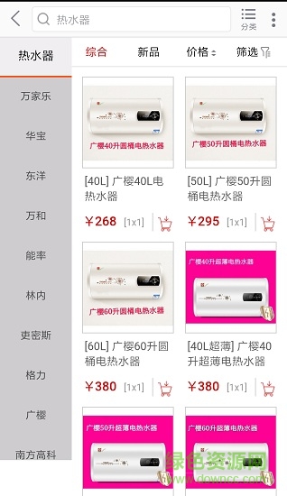 淘牛易購(gòu)手機(jī)版