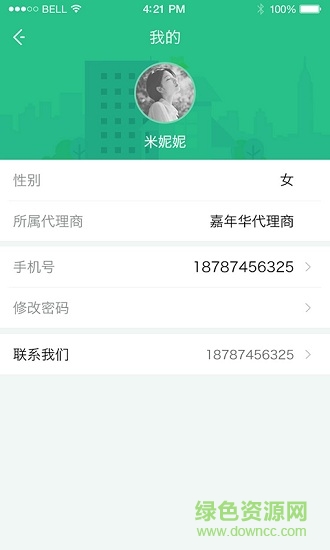 陌聚管家 v1.0.1.0 安卓版 0