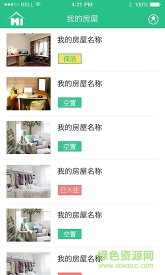 陌聚管家 v1.0.1.0 安卓版 2