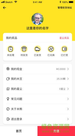 米熊抓娃娃app v1.5.0 安卓版 0