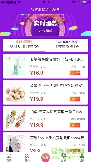 320優(yōu)品最新版下載