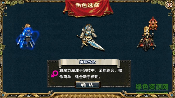 穿越地下城刀劍傳奇 v1.6 安卓版 0