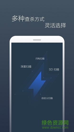 景云網(wǎng)絡(luò)防病毒系統(tǒng) 景云網(wǎng)絡(luò)防病毒系統(tǒng)app