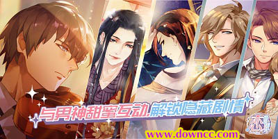 戀世界有哪些版本?戀世界游戲大全-戀世界修改版無限鉆石