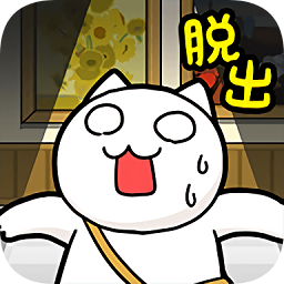 逃脫奇妙美術(shù)館