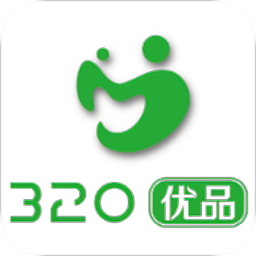 320優(yōu)品