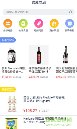 金牛智淘手機(jī)版 v1.0.1 安卓版 0