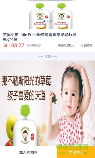 金牛智淘安卓版 金牛智淘手机版