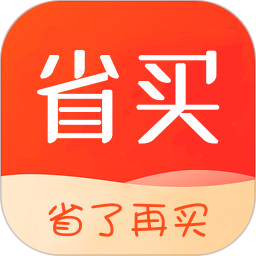 省買(mǎi)優(yōu)惠券
