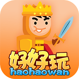 好好玩游戲平臺(tái)