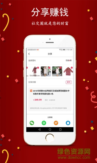 券尚優(yōu)品 券尚優(yōu)品app