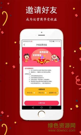 券尚優(yōu)品 v0.0.5 安卓版 3