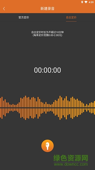 說說搜搜(旅行指南) v1.4.2 安卓版 1