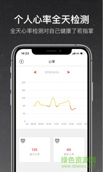 和苗運(yùn)動(dòng)app