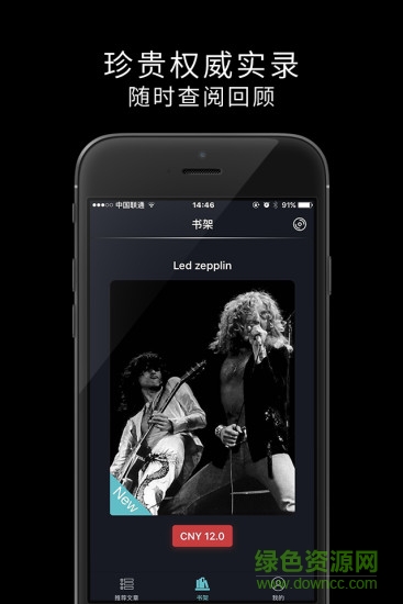 樂童樂讀手機版