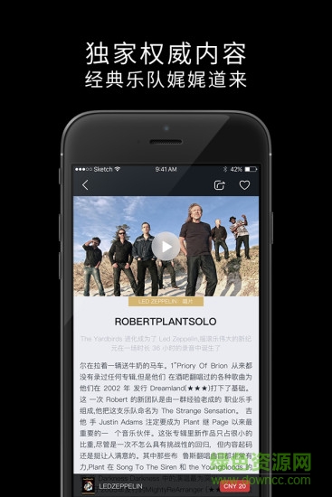 樂童樂讀 v1.0.1 安卓版 2