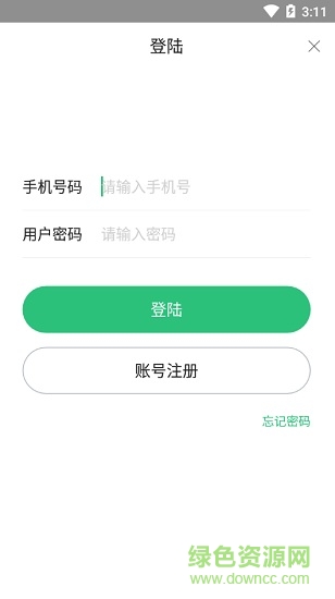 冠林車管家app v1.7 安卓版 1