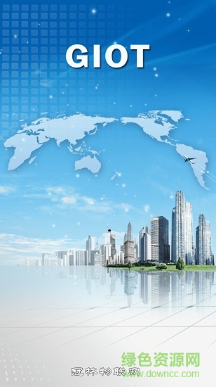 冠林車管家app v1.7 安卓版 0