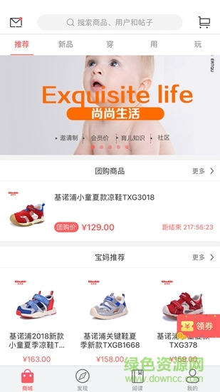 尚尚自在 v3.0.2 安卓版 0