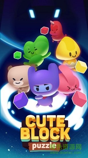 表情磚塊消除手游 v1.3 安卓版 2
