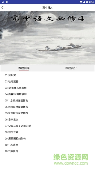 卓訓(xùn)教育 卓訓(xùn)教育app下載