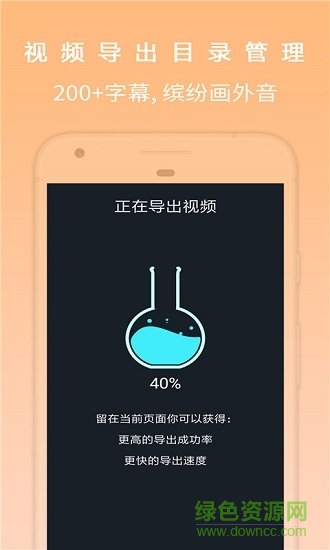 小影微視頻編輯器最新版 v9.01.15 安卓版 0