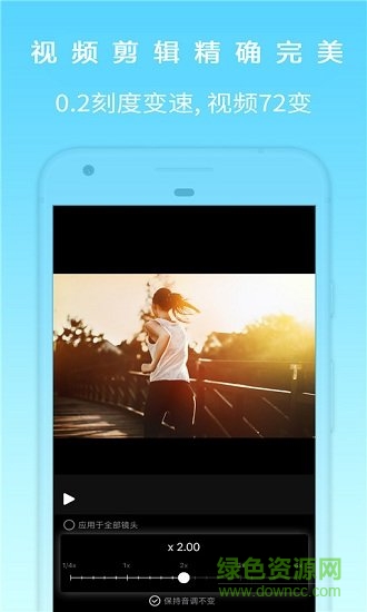 小影微視頻編輯器安卓版下載